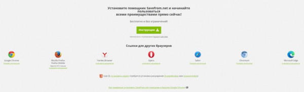 Как сохранить видео из Instagram: лучшие и самые простые способы