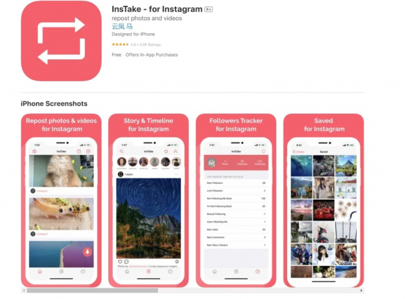 Как сохранить видео из Instagram: лучшие и самые простые способы